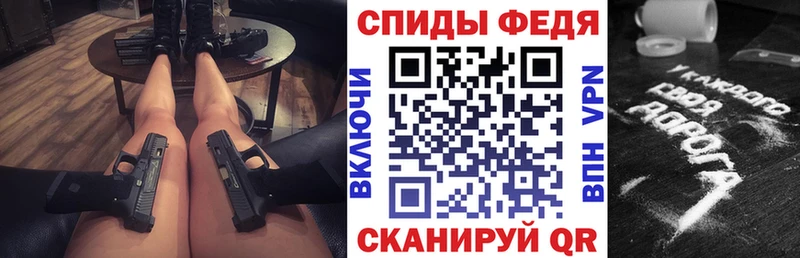 АМФ Розовый Асино