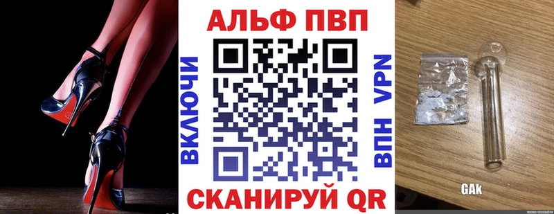 купить   Асино  A PVP мука 