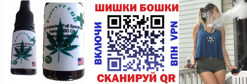 Canna-Cookies конопля Асино