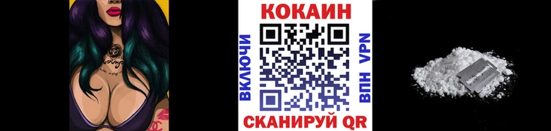 Cocaine Эквадор  Асино 