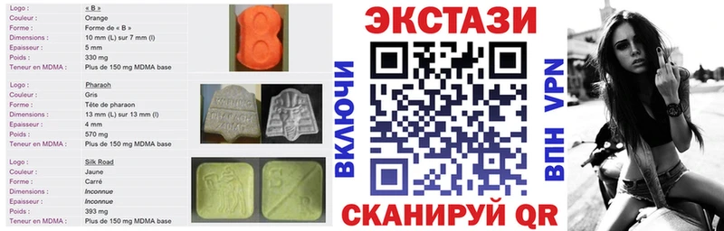 хочу   Асино  Ecstasy VHQ 