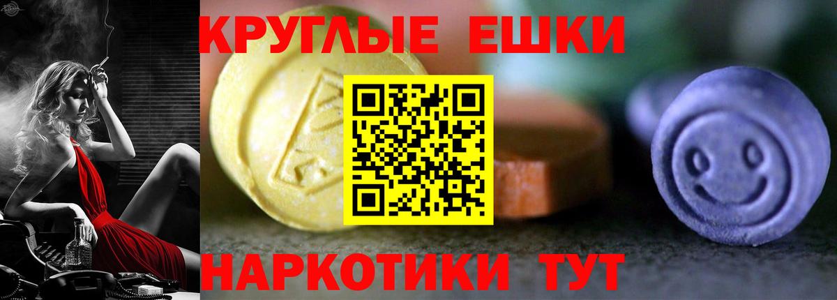 Ecstasy DUBAI  Экстази ешки  МЕГА ССЫЛКА  Вход с VPN  Асино 