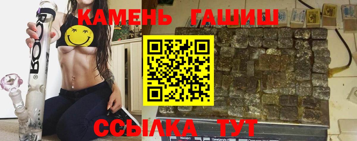 Асино  ГАШ Изолятор  Вход с VPN 