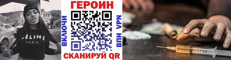 ГЕРОИН гречка  blacksprut ССЫЛКА  Асино 