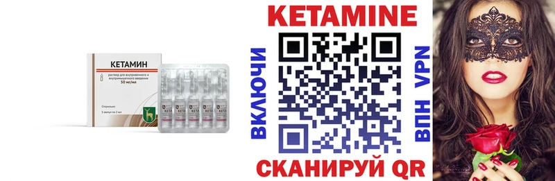 omg рабочий сайт Асино Кетамин VHQ это Telegram купить цена