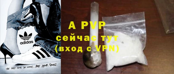 круглые Армянск