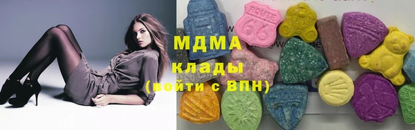 гашишное масло Долгопрудный