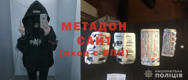 круглые Армянск