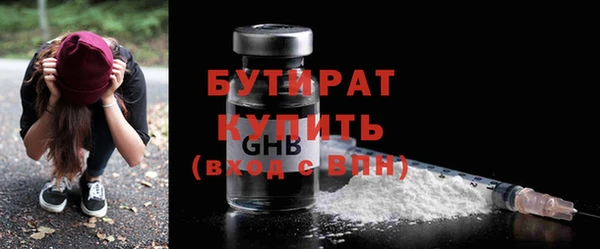 круглые Армянск