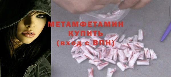 гашишное масло Долгопрудный