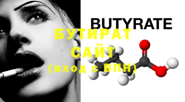 PSILOCYBIN Аркадак
