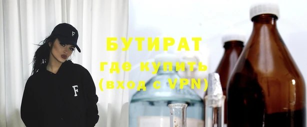 PSILOCYBIN Аркадак