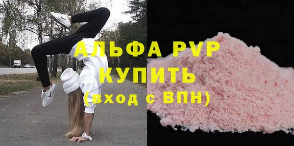 круглые Армянск