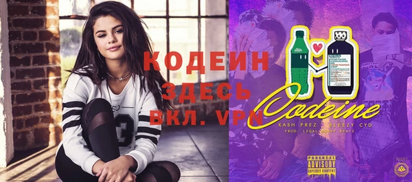 круглые Армянск