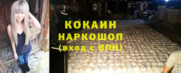 кокаин колумбия Новый Уренгой