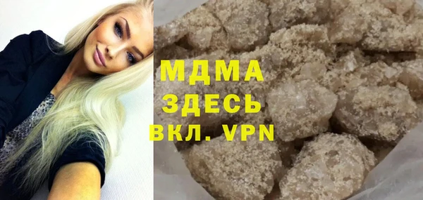 круглые Армянск