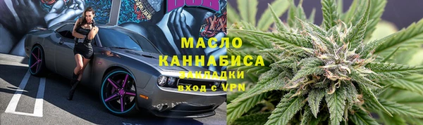 каннабис Орехово-Зуево