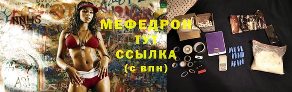 PSILOCYBIN Аркадак