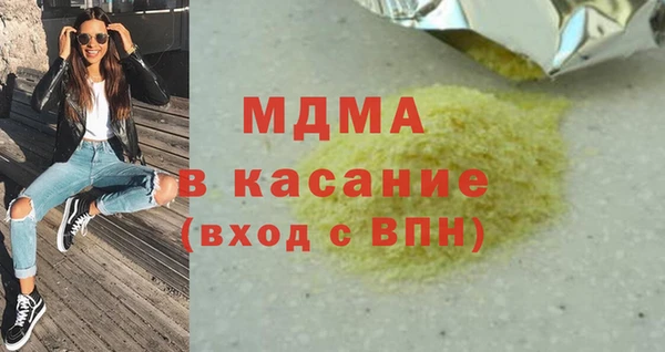 гашишное масло Долгопрудный