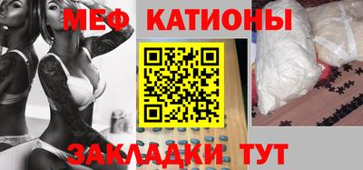 ешки Братск