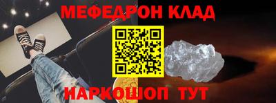 МДПВ Брянск