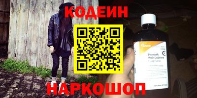 ешки Братск