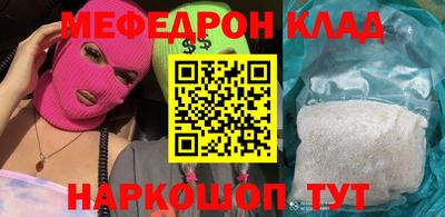 прущие крисы Боровичи