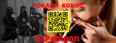 прущие крисы Боровичи