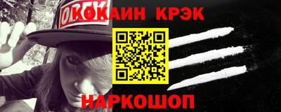 ешки Братск