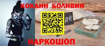 прущие крисы Боровичи