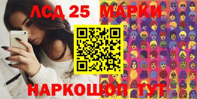 прущие крисы Боровичи