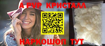 ешки Братск