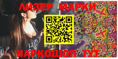 ешки Братск