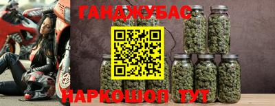 ешки Братск