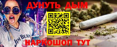 ешки Братск