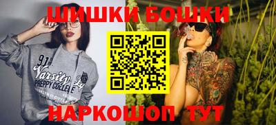 ешки Братск
