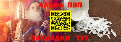 прущие крисы Боровичи