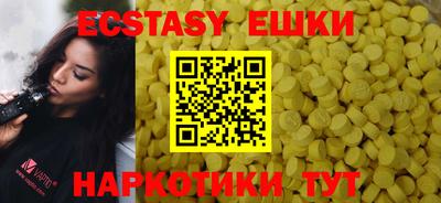 прущие крисы Боровичи