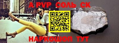 прущие крисы Боровичи