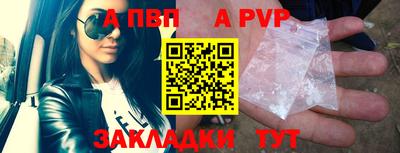 ешки Братск