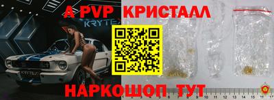 ешки Братск