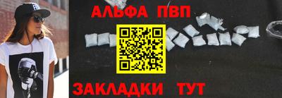 ешки Братск