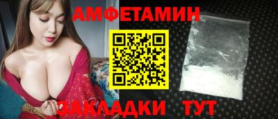 ешки Братск