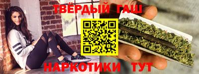 прущие крисы Боровичи