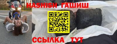 прущие крисы Боровичи