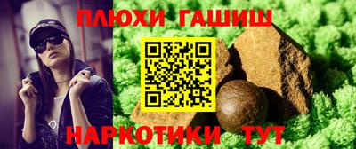 ешки Братск