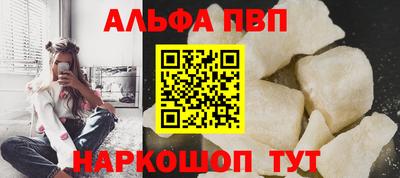 прущие крисы Боровичи