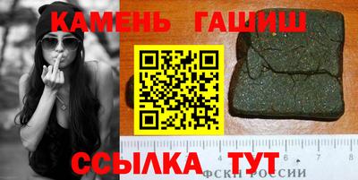 прущие крисы Боровичи