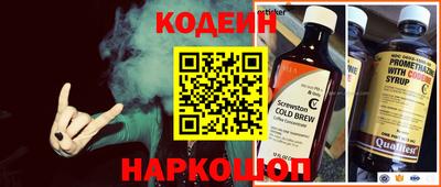 ешки Братск