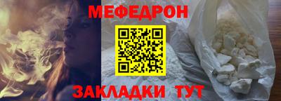 ешки Братск